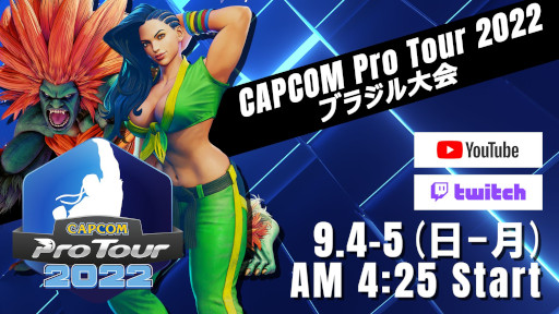 ���������꡼ No.001�Υ���ͥ������ / ��CAPCOM Pro Tour 2022�ץ֥饸������9��4�����ۿ�����եꥫ����JABHIM���꤬ͥ��