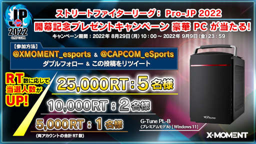 画像ギャラリー No.001のサムネイル画像 / 「ストリートファイターリーグ: Pro-JP 2022 開幕戦 1on1トーナメント」結果発表。優勝はふ〜ど選手