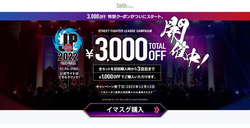 ꡼ No.003Υͥ / ֥ȥ꡼ȥե꡼: Pro-JP 2022ץեѡȥʡۿӥnosh -ʥå׻