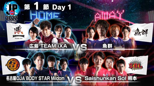 ꡼ No.002 | ֥ȥ꡼ȥե꡼: Pro-JP 2022 ꡼פ962000鳫