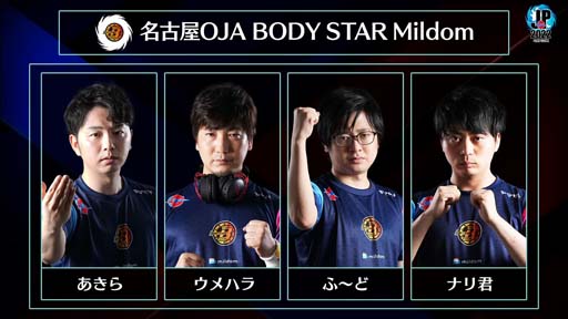 ꡼ No.008 | ֥ȥ꡼ȥե꡼: Pro-JP 2022 ꡼פ962000鳫