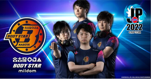 画像ギャラリー No.001のサムネイル画像 / 「ストV」名古屋OJA BODY STAR Mildomのコスチュームが販売開始に