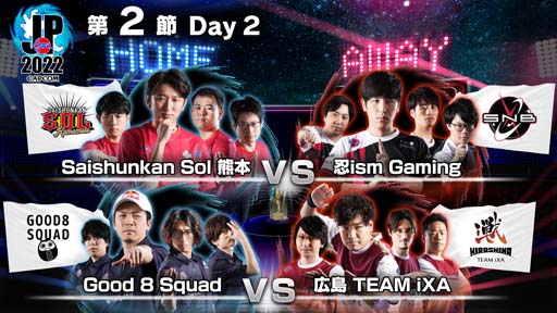 画像ギャラリー No.001のサムネイル画像 / 「ストリートファイターリーグ: Pro-JP 2022」第2節Day2結果速報。第3節Day1は9月22日20:00から