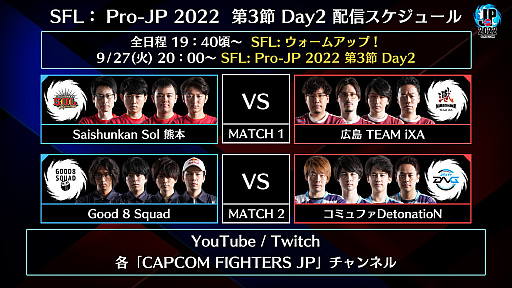 ���������꡼ No.005�Υ���ͥ������ / �֥��ȥ꡼�ȥե��������꡼��: Pro-JP 2022�ס���3��Day1�η��®��������ƱDay2��9��27��20��00����