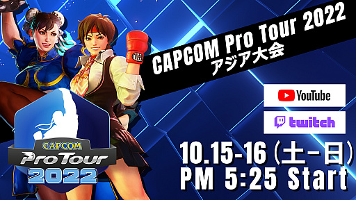 ���������꡼ No.001�Υ���ͥ������ / ��CAPCOM Pro Tour 2022�ס�����������10��15���˳��š��̲����Х�ȳ�����ͥ���Ԥ�PHENOM�ʥե��Υ������