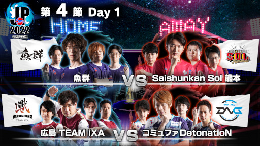 ꡼ No.001 | ֥ȥ꡼ȥե꡼: Pro-JP 20224Day1®4Day21042000