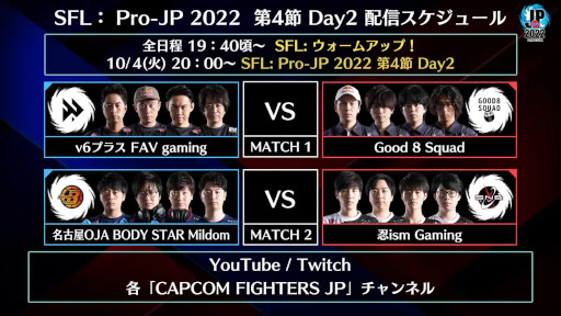 ꡼ No.005 | ֥ȥ꡼ȥե꡼: Pro-JP 20224Day1®4Day21042000