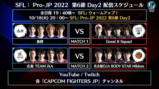 ꡼ No.005 | ֥ȥ꡼ȥե꡼: Pro-JP 20226Day1®6Day210182000