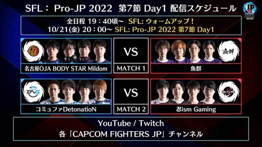 ֥ȥ꡼ȥե꡼: Pro-JP 20226Day2®7Day110212000