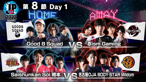 画像ギャラリー No.001のサムネイル画像 / 「ストリートファイターリーグ: Pro-JP 2022」第8節Day1結果速報。第8節Day2は11月1日20:00から