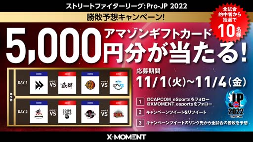 ꡼ No.007Υͥ / ֥ȥ꡼ȥե꡼: Pro-JP 20228Day2®9Day111420:00