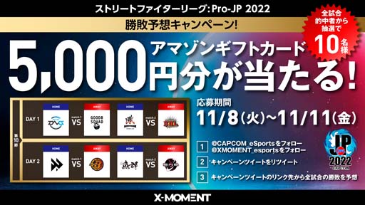 ꡼ No.007 | ֥ȥ꡼ȥե꡼: Pro-JP 20229Day2®10Day1111120:00