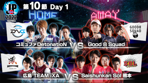 ꡼ No.001 | ֥ȥ꡼ȥե꡼: Pro-JP 202210Day1®10Day2111520:00