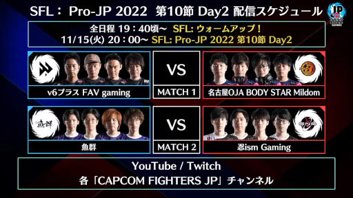 ꡼ No.005 | ֥ȥ꡼ȥե꡼: Pro-JP 202210Day1®10Day2111520:00