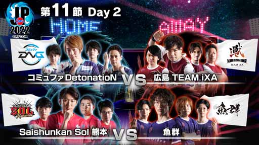 画像ギャラリー No.001のサムネイル画像 / 「ストリートファイターリーグ: Pro-JP 2022」第11節Day2結果情報が公開に。第12節Day1は11月25日