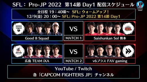 ꡼ No.006 | ֥ȥ꡼ȥե꡼: Pro-JP 202213Day2®14Day112920:00