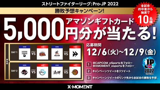 ꡼ No.010 | ֥ȥ꡼ȥե꡼: Pro-JP 202213Day2®14Day112920:00