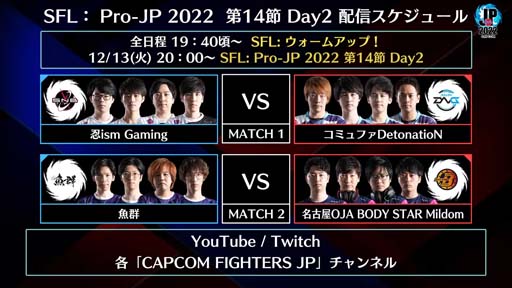 ꡼ No.005 | ֥ȥ꡼ȥե꡼: Pro-JP 202214Day1®14Day2121320:00