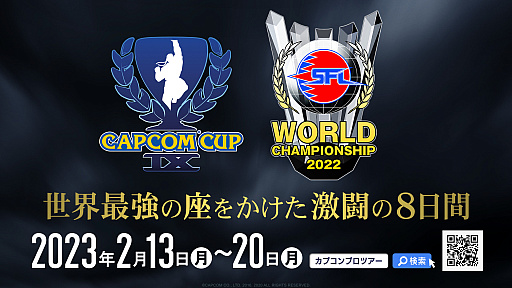 画像ギャラリー No.010のサムネイル画像 / 「ストリートファイターリーグ: Pro-JP 2022」,第14節Day2の結果を発表。プレイオフは2022年12月29日に開催