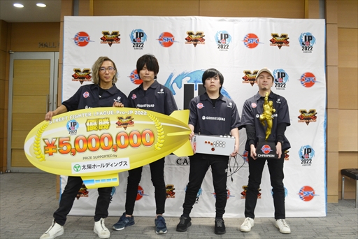 ꡼ No.001 | ֥Vץ饹ȥͥϡGood 8 SquadɡSFLPro-JP 2022 ɥեʥץ٥ȥݡȡͥ।󥿥ӥ塼