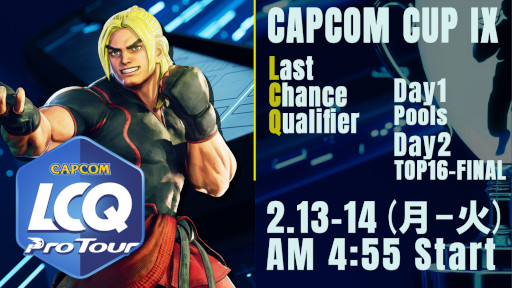 ꡼ No.001 | ֥VסCAPCOM CUP IX Last Chance Qualifierɤη®󤬸