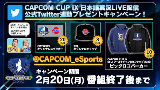 ꡼ No.002 | ֥VסCAPCOM CUP IX Last Chance Qualifierɤη®󤬸