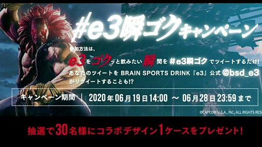 ���������꡼ No.007�Υ���ͥ������ / e���ݡ��ĥɥ�󥯡�e3�פˡȤȤ��ɡ߹뵴�ɥ���ܥǥ�����̤��о졣1Day�ȡ��ʥ��ȡֺǶ��뵴������פ�ȯɽ���줿����ȯɽ���ݡ��Ȥ�Ǻ�