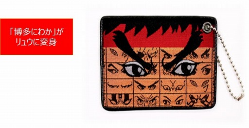 画像ギャラリー No.005のサムネイル画像 / 「ストリートファイター 俺より強いやつらの世界展」が福岡市科学館で開催。9月22日まで