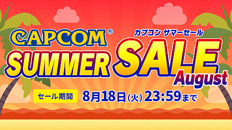 画像ギャラリー No.002のサムネイル画像 / カプコンが「CAPCOM SUMMER SALE -August-」を開催中。「ストV チャンピオンエディション」アップグレードキットなどがセール価格に