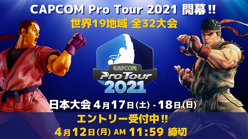 ���������꡼ No.001�Υ���ͥ������ / ��CAPCOM Pro Tour Online 2021���������1�˥����Ȥα�¼���¤��󤬥����Ƚб�