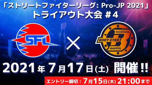 ���������꡼ No.001�Υ���ͥ������ / �֥��ȥ꡼�ȥե��������꡼��: Pro-JP 2021�ס��ȥ饤����������4��7��17���˳���