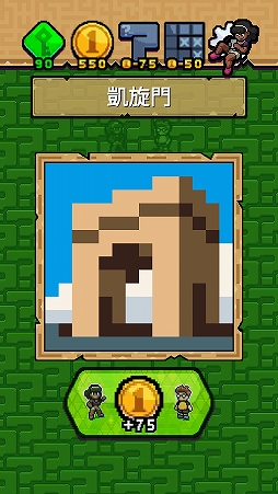 ���������꡼ No.007�Υ���ͥ������ / �ѥͥ��Ĥʤ��ҥ�ȤϿ����ˤ��롣��Pixel Path �פ�Ҳ𤹤�֡ʤۤܡ��������ޥۥ������̿�����2158��