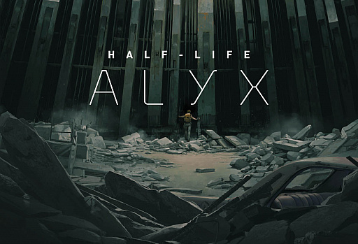 画像ギャラリー No.001のサムネイル画像 / VR専用になったシリーズ最新作,「Half-Life: Alyx」の発売が3月24日に決定