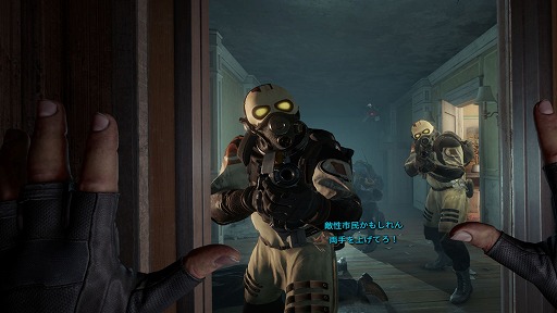 ꡼ No.022 | VR˷Valveܵ򸫤椵Ԥǥǥ꡼򸫻˾ڤHalf-Life: Alyxץץ쥤ݡ