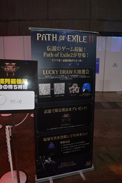 ꡼ No.004Υͥ / Path of Exile 2סƤڤؤ臘ޡʥ꡼䡤áޤ󥯤ʤɿ饹θTGS2024