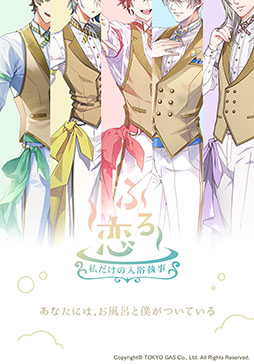 ���������꡼ No.002�Υ���ͥ������ / �֤դ��� ����������Ἱ���פθ��������Ȥ������ץ󡣥���饯�����ǥ�����ΰ����Ȼ��å��饹�ȥ졼�����ؤ�������