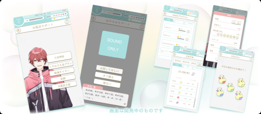 画像ギャラリー No.008のサムネイル画像 / 「ふろ恋 私だけの入浴執事」,入浴執事「フロピスト」のCVを担当する声優5人が明らかに。事前登録受付もスタート