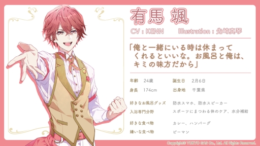 ���������꡼ No.003�Υ���ͥ������ / �ֲ������å�4Gamer����238�󡧡֤դ��� ����������Ἱ���פ��ý���������ʥ��ݡ��Ȥ򤷤Ƥ����֥ե��ԥ��ȡפȸ�ή�������䤵��褦