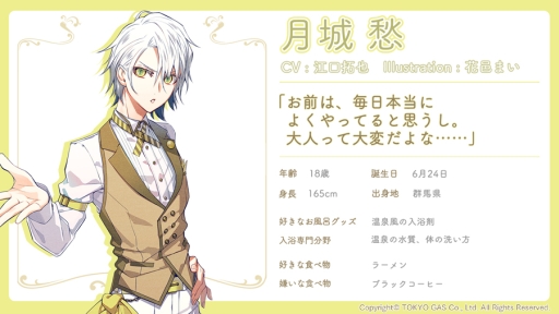 ���������꡼ No.004�Υ���ͥ������ / �ֲ������å�4Gamer����238�󡧡֤դ��� ����������Ἱ���פ��ý���������ʥ��ݡ��Ȥ򤷤Ƥ����֥ե��ԥ��ȡפȸ�ή�������䤵��褦