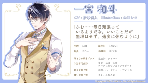 ���������꡼ No.005�Υ���ͥ������ / �ֲ������å�4Gamer����238�󡧡֤դ��� ����������Ἱ���פ��ý���������ʥ��ݡ��Ȥ򤷤Ƥ����֥ե��ԥ��ȡפȸ�ή�������䤵��褦