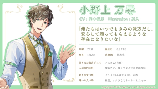 ���������꡼ No.006�Υ���ͥ������ / �ֲ������å�4Gamer����238�󡧡֤դ��� ����������Ἱ���פ��ý���������ʥ��ݡ��Ȥ򤷤Ƥ����֥ե��ԥ��ȡפȸ�ή�������䤵��褦