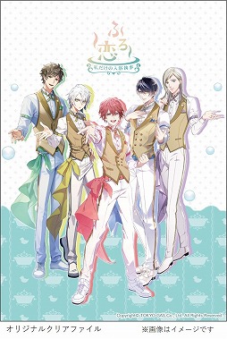 画像ギャラリー No.008のサムネイル画像 / 「ふろ恋 私だけの入浴執事」オリジナルバスマットとフェイスタオルの受注開始