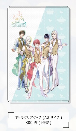 ���������꡼ No.004�Υ���ͥ������ / �֤դ����ץ���饯�����Υ��饹�Ȥ���Ѥ������å����о졣���̸�����ŵ�⤢��