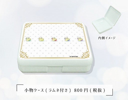 ���������꡼ No.007�Υ���ͥ������ / �֤դ����ץ���饯�����Υ��饹�Ȥ���Ѥ������å����о졣���̸�����ŵ�⤢��