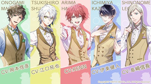 画像ギャラリー No.001のサムネイル画像 / 「ふろ恋」の発表1周年を記念した親密度アップキャンペーンが12月11日に開始