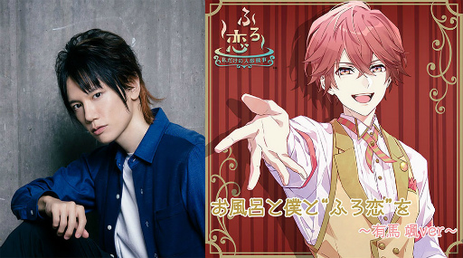 ���������꡼ No.002�Υ���ͥ������ / �֤դ�������ͥ�ؤ��Τ������ơ��ޥ��󥰤��Ƽﲻ���ۿ������Ȥ����䳫��