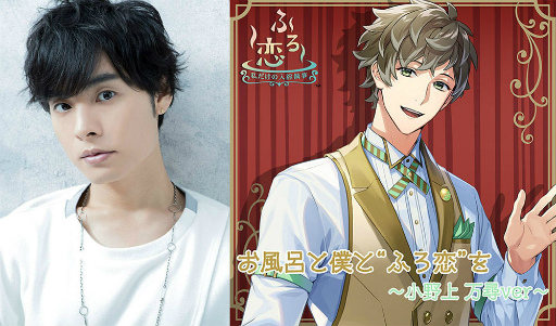 ���������꡼ No.005�Υ���ͥ������ / �֤դ�������ͥ�ؤ��Τ������ơ��ޥ��󥰤��Ƽﲻ���ۿ������Ȥ����䳫��