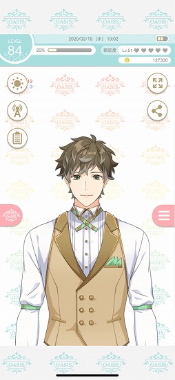 ふろ恋 私だけの入浴執事