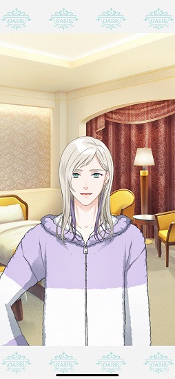 ふろ恋 私だけの入浴執事