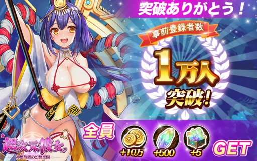 ���������꡼ No.002�Υ���ͥ������ / ���ַ�RPG��Ķ�������: ��ɱ���֤θ��۳ڱ�פ�12����ۿ���������Ͽ���դ򳫻�